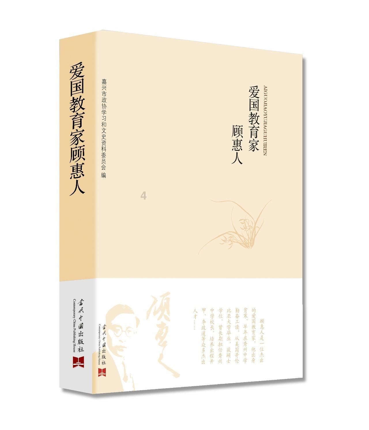 顾知珩夏苏的小说结局游戏画面